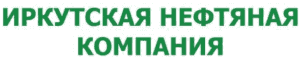 Иркутская нефтяная компания